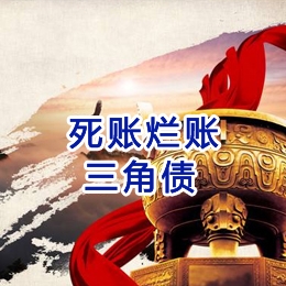 阳春要债公司